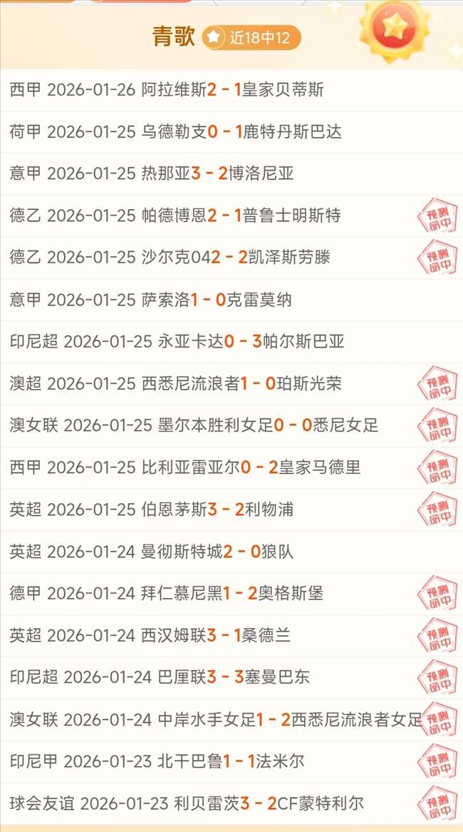 巴黎圣日耳,曼门神纳瓦,斯感怀诺丁,江南,JiangNan,江南注册网址,江南app,江南官网,江南网站,江南下载