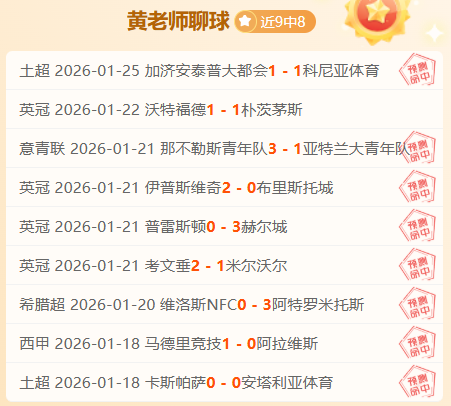 伊尔迪兹实,力强劲,堪当尤文一,江南,JiangNan,江南注册网址,江南app,江南官网,江南网站,江南下载