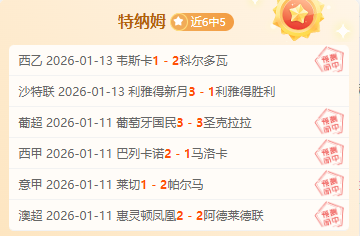 大乐透期号,专家推荐,萨拉热窝主,江南,JiangNan,江南注册网址,江南app,江南官网,江南网站,江南下载