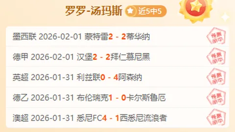 庄宇珊独得29分福建女排3-1挫江苏，上海女排高意23分3-2逆袭天津