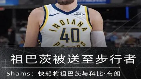 2月2日冷暖指数速览：深度解析意甲罗马战局关键系数